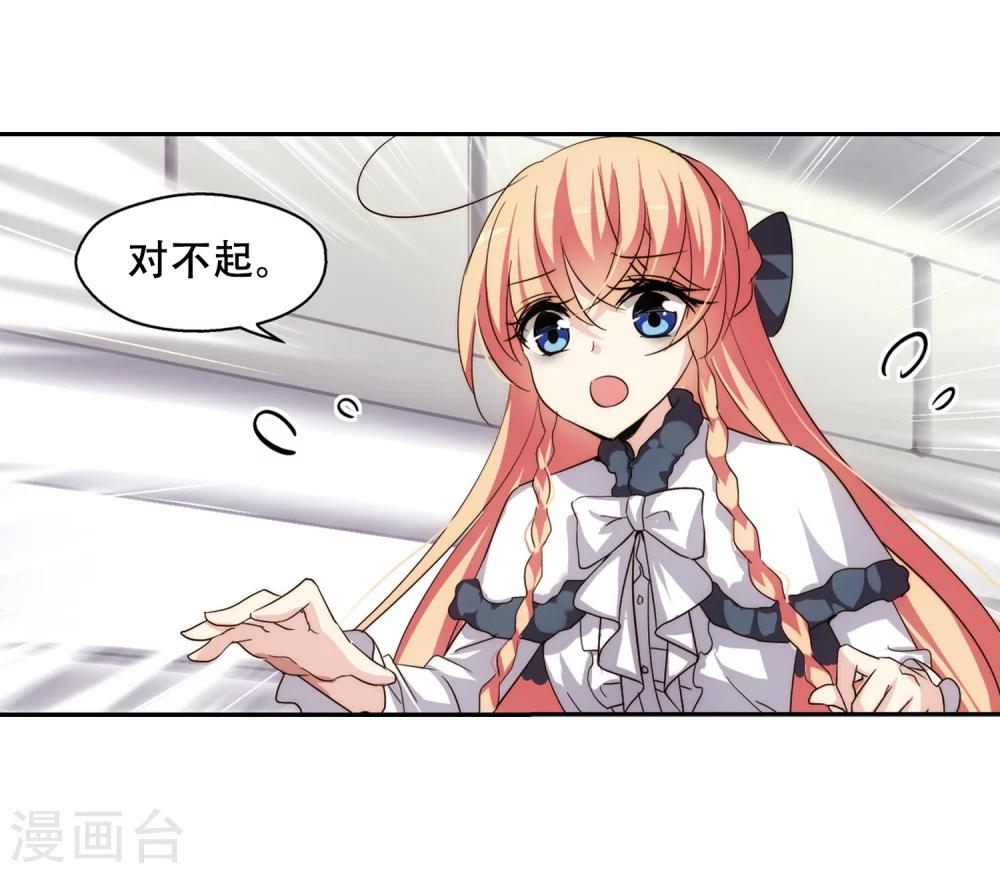 第258话 重新振作32