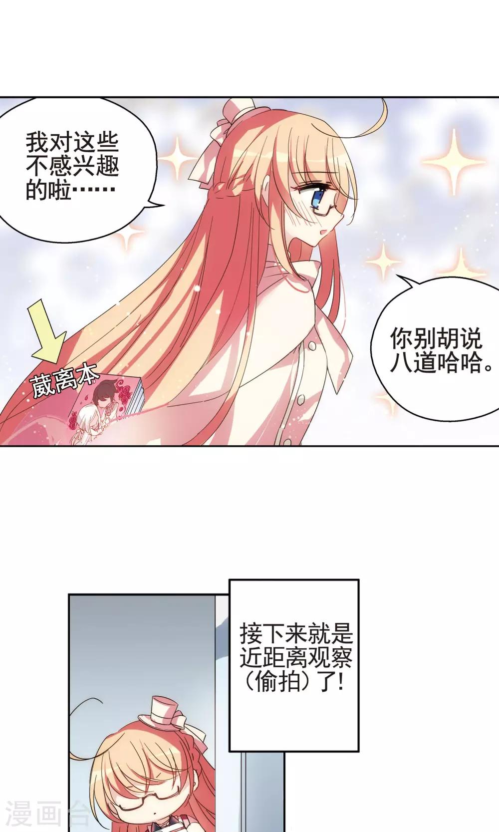 第592话 A军秘闻7