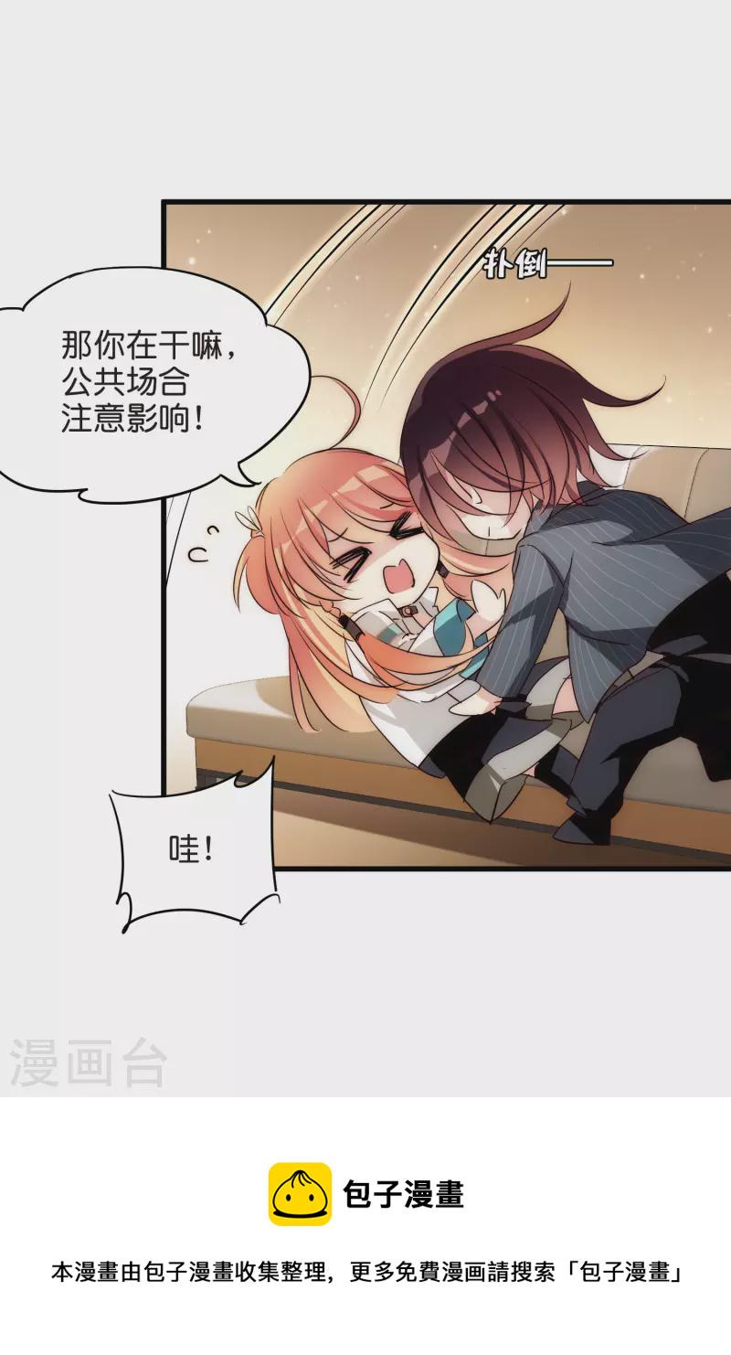 番外1 上将没有钱26