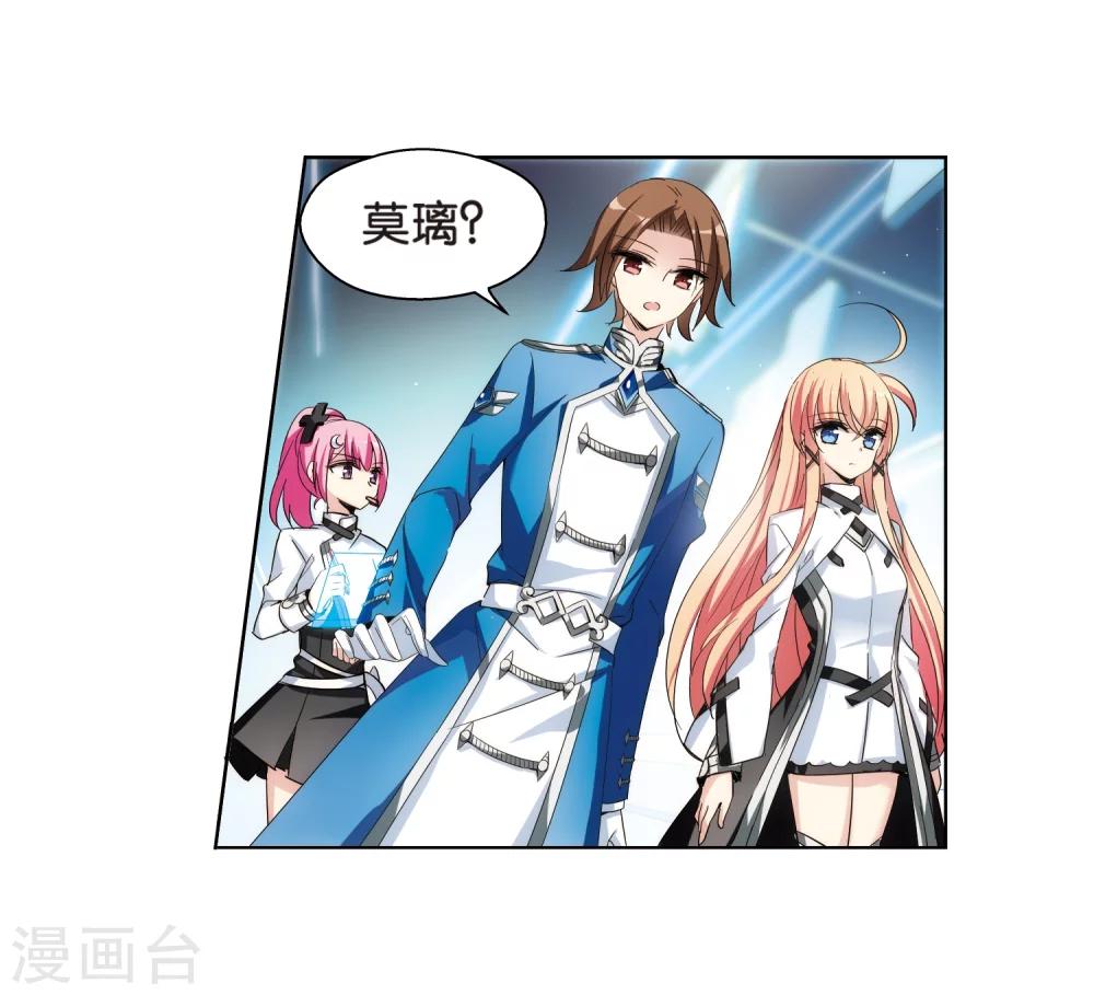 第466话 僞装314