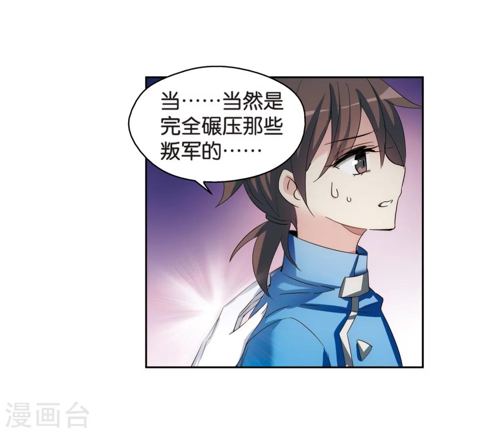第464话 僞装111