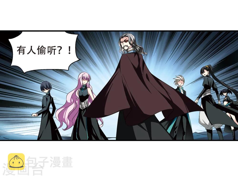 第289话 惊人的一幕229