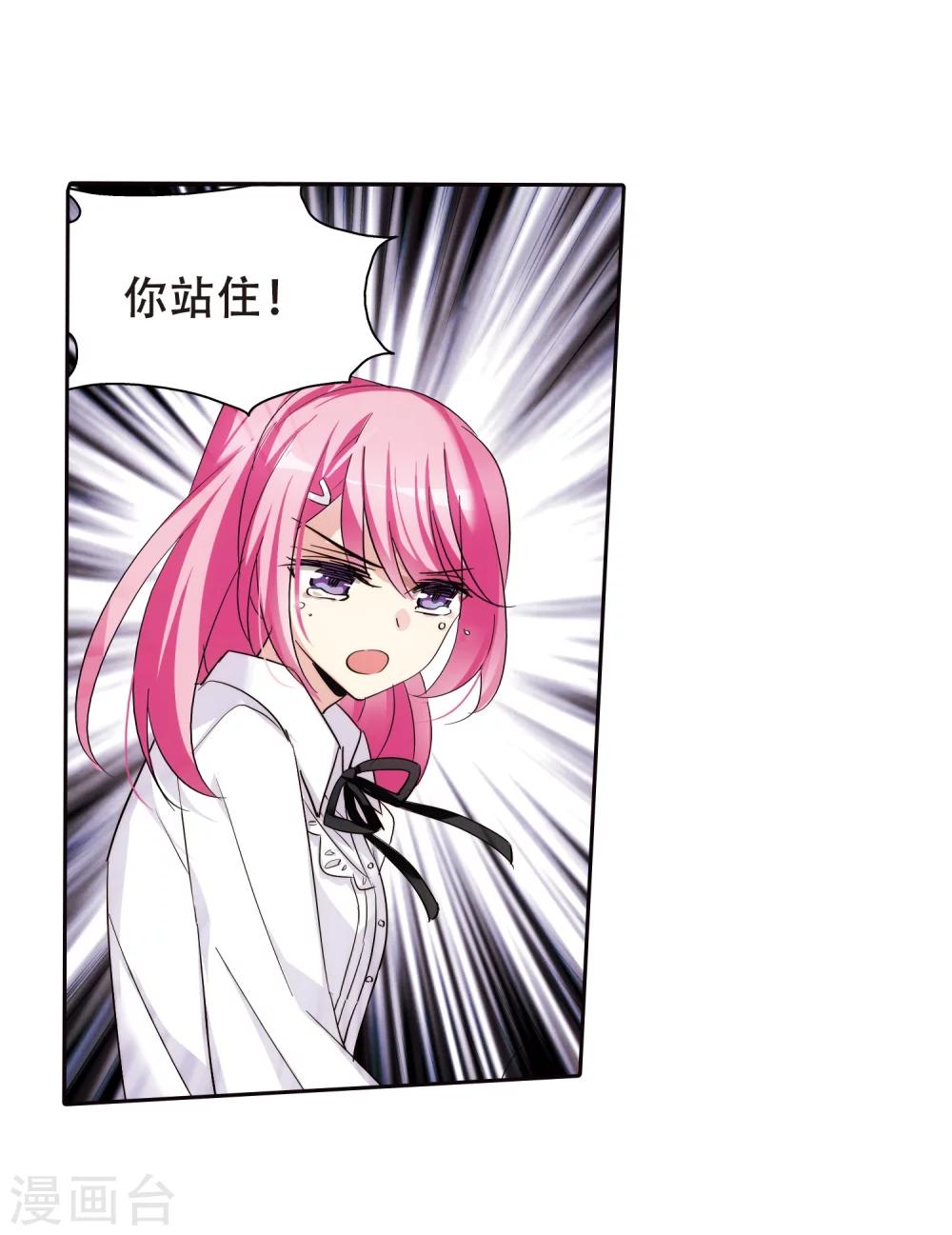 第382话 决裂310