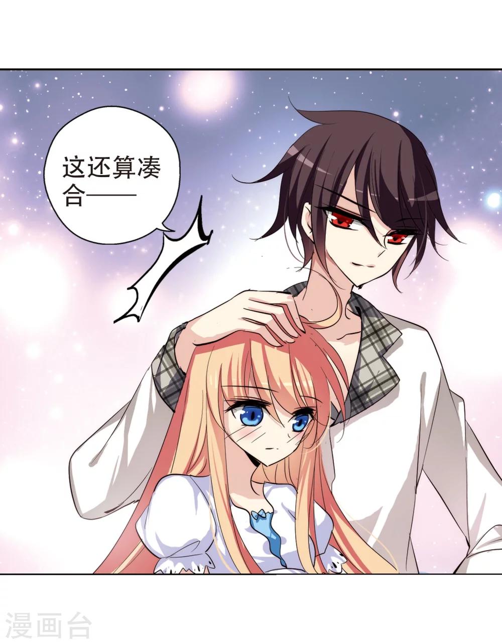 第153话 夜访者39