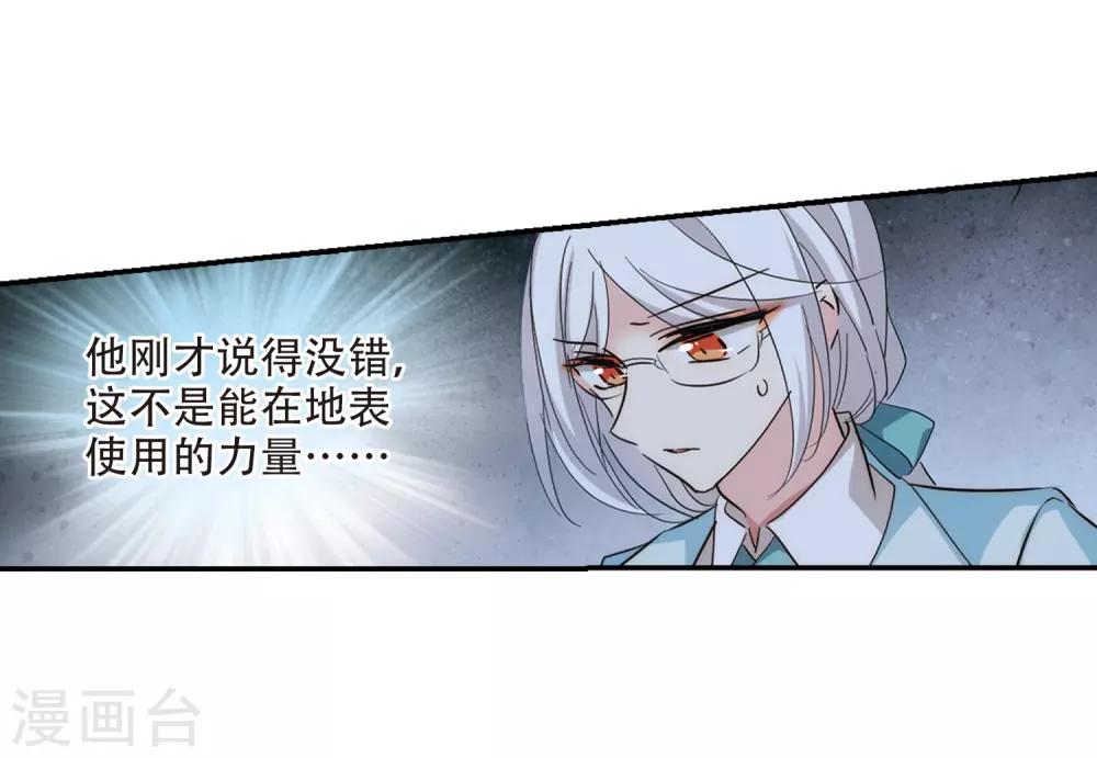 第704话 心有灵犀39