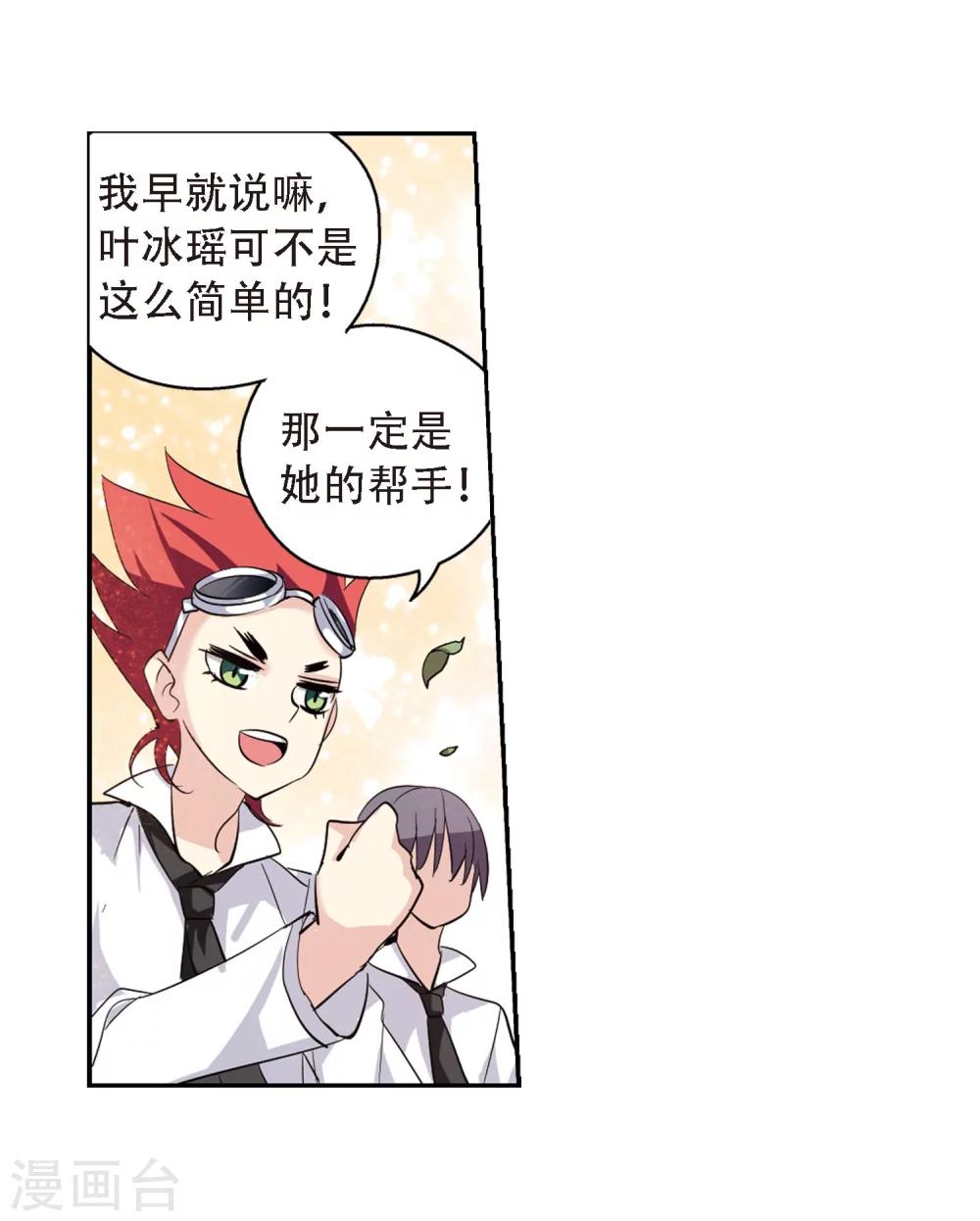 第146话 暮然回首217