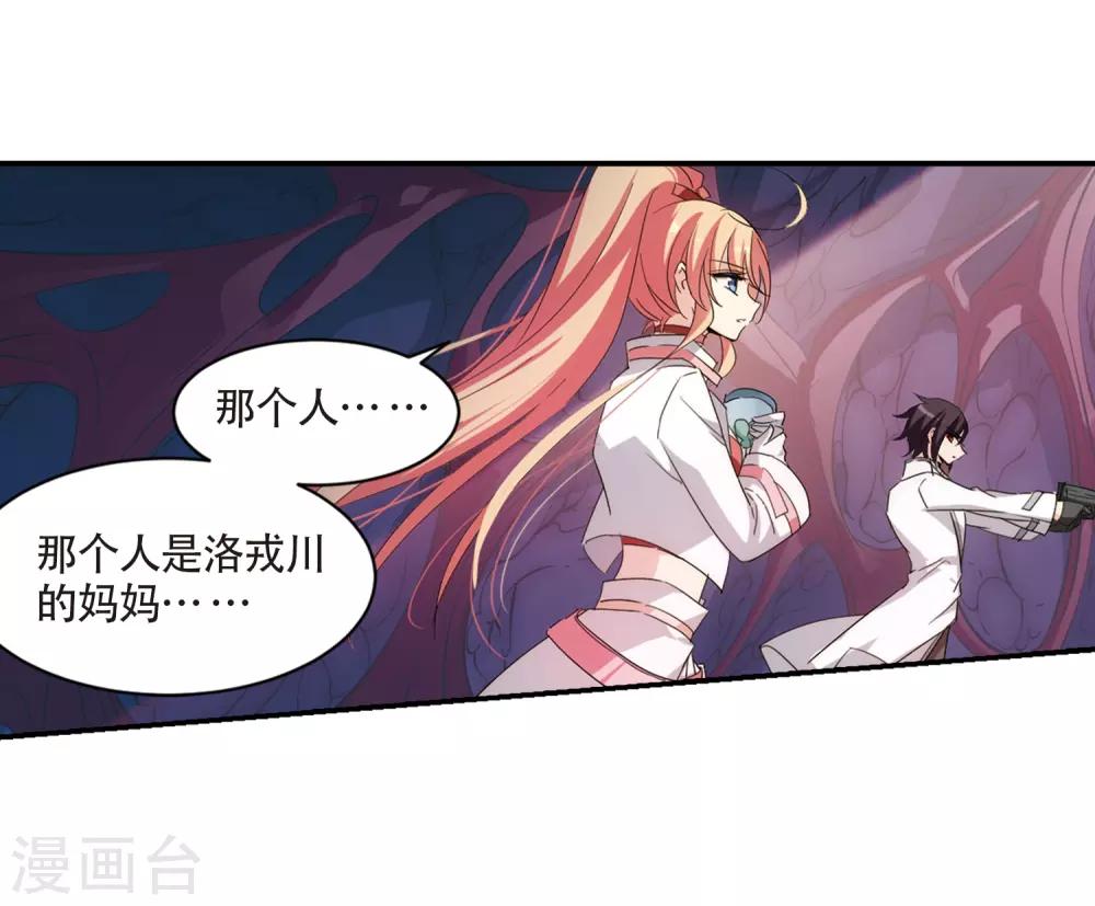 第707话 雪中哀叹32