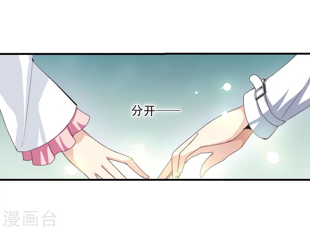 第158话 抉择217