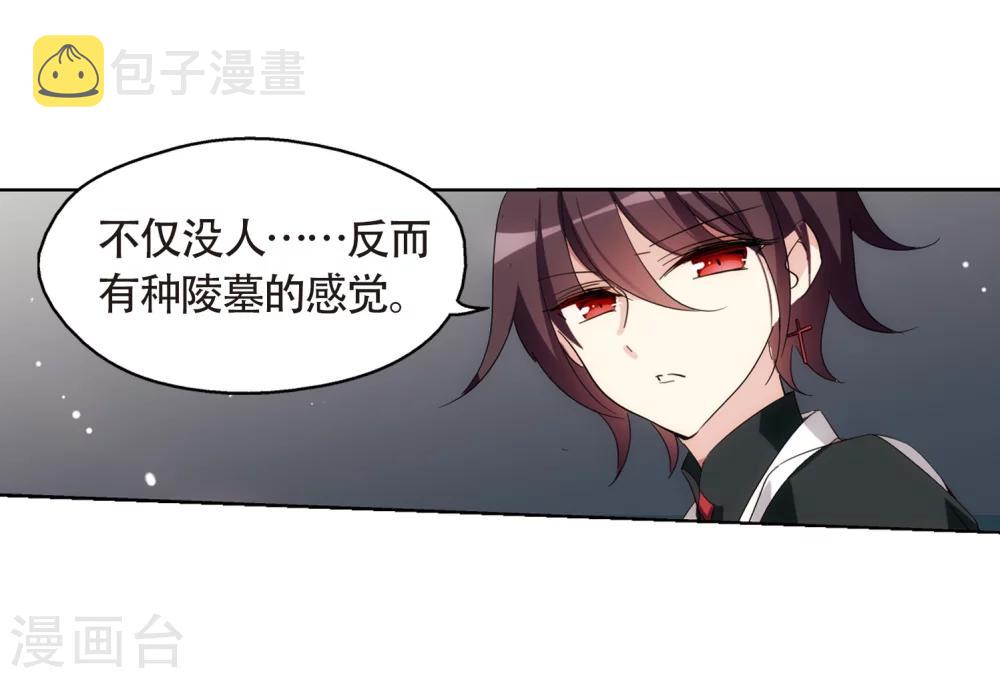 第527话 深入塔底126