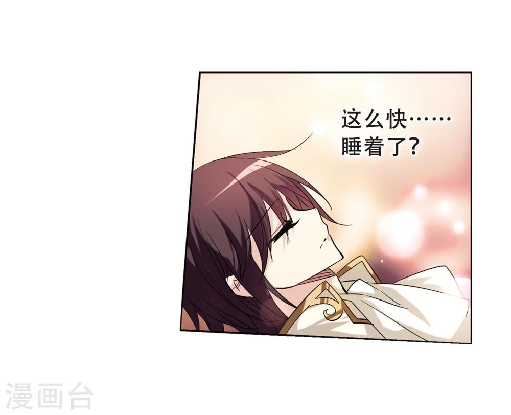 第92话 决战前夜313