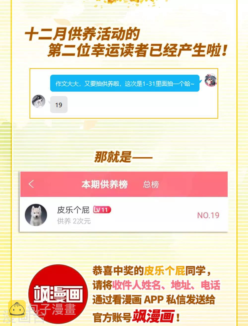 第732话 拥抱116