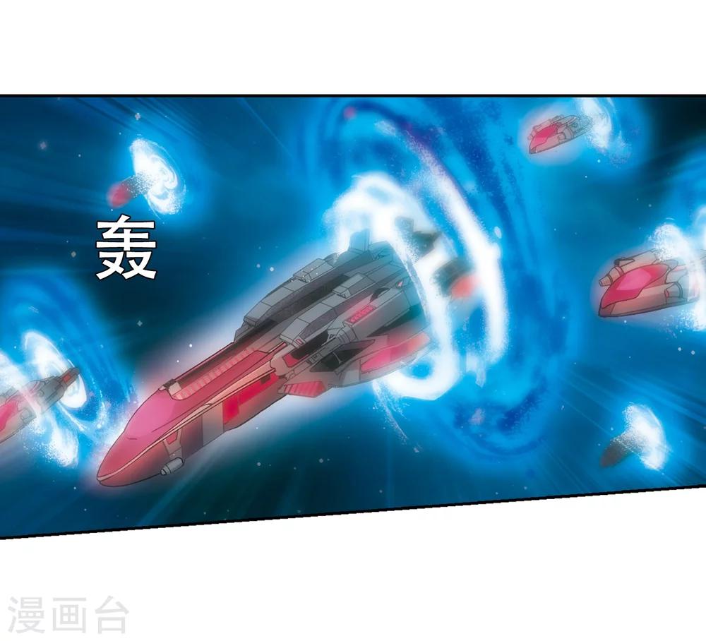 第516话 空间跳跃321