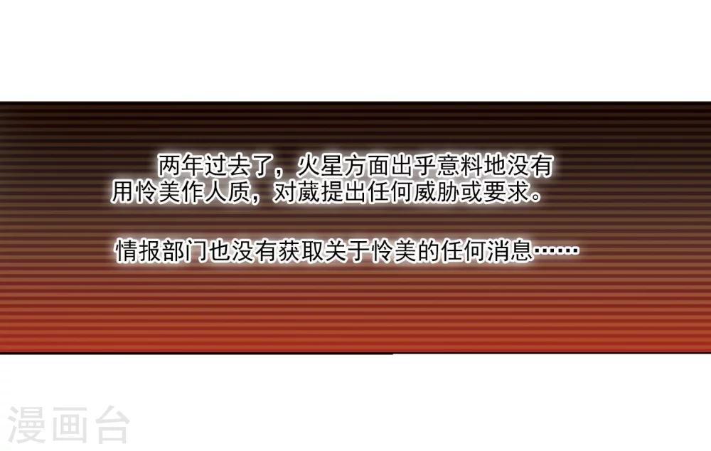 第19话 姬怜美114