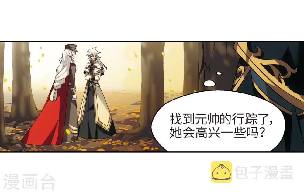 第526话 失去笑容的少女312