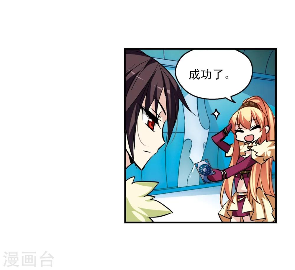 第50话 与恶魔共舞39