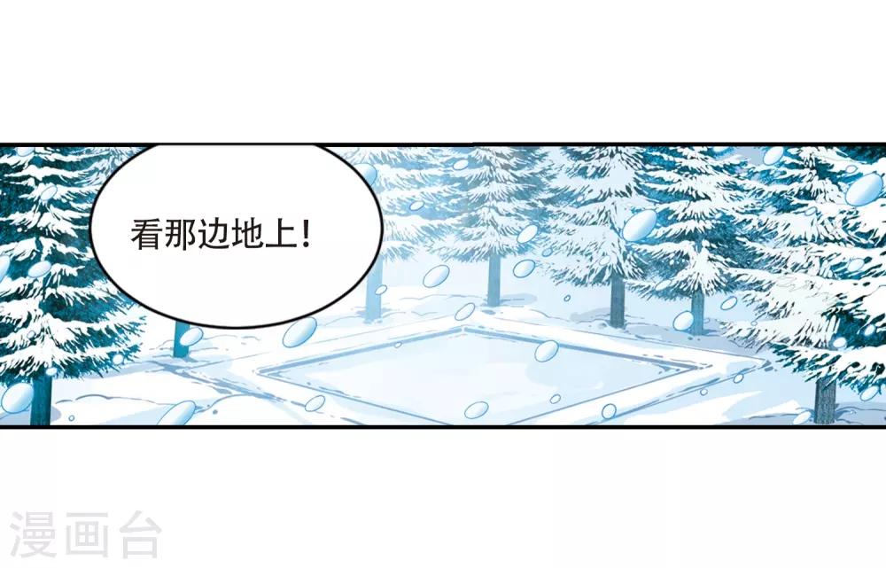 第706话 雪中哀叹216