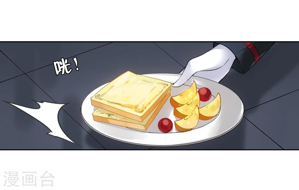 第336话 真正的恶魔28