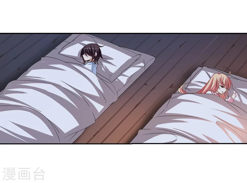 第228话 血之诱惑317