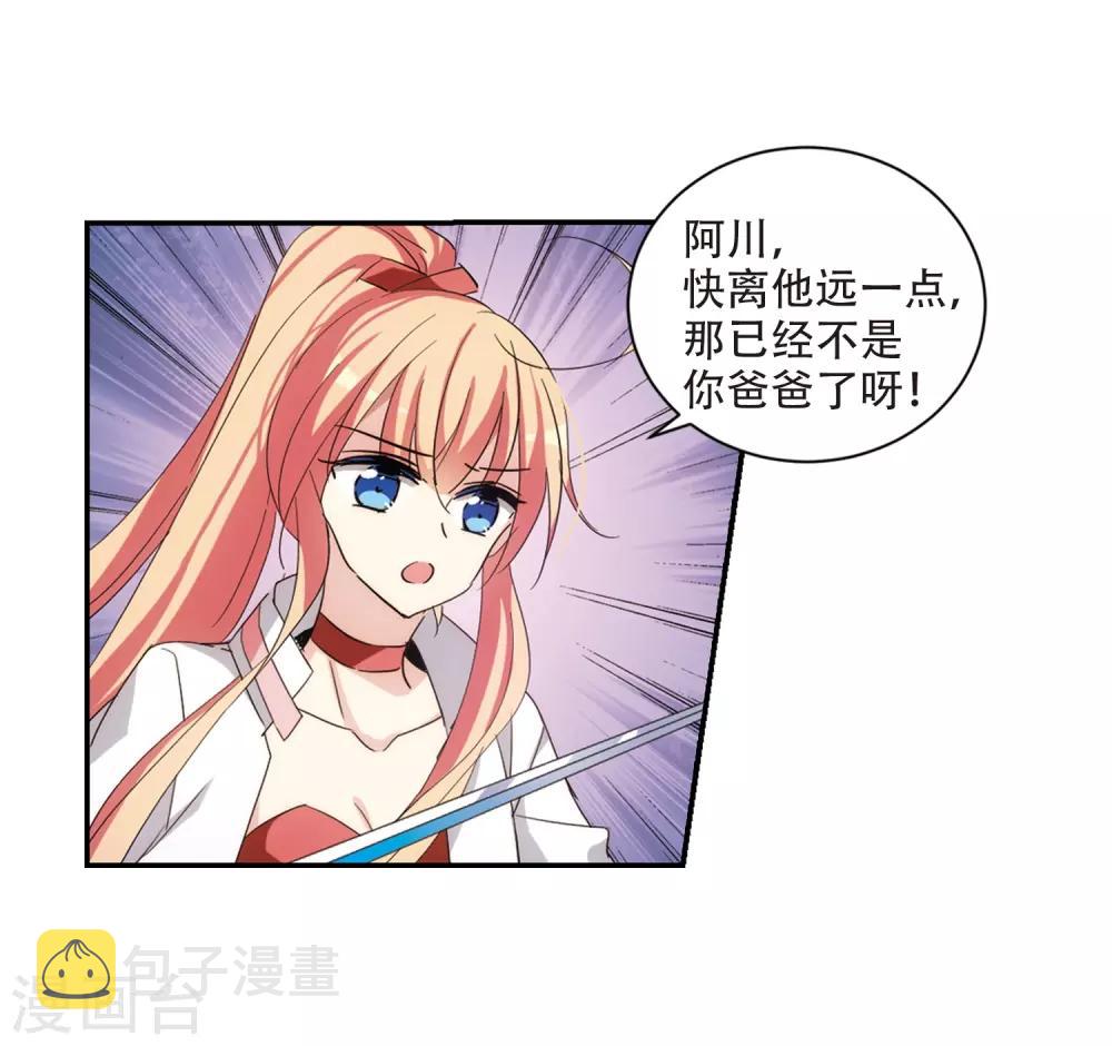 第708话 殉道者13