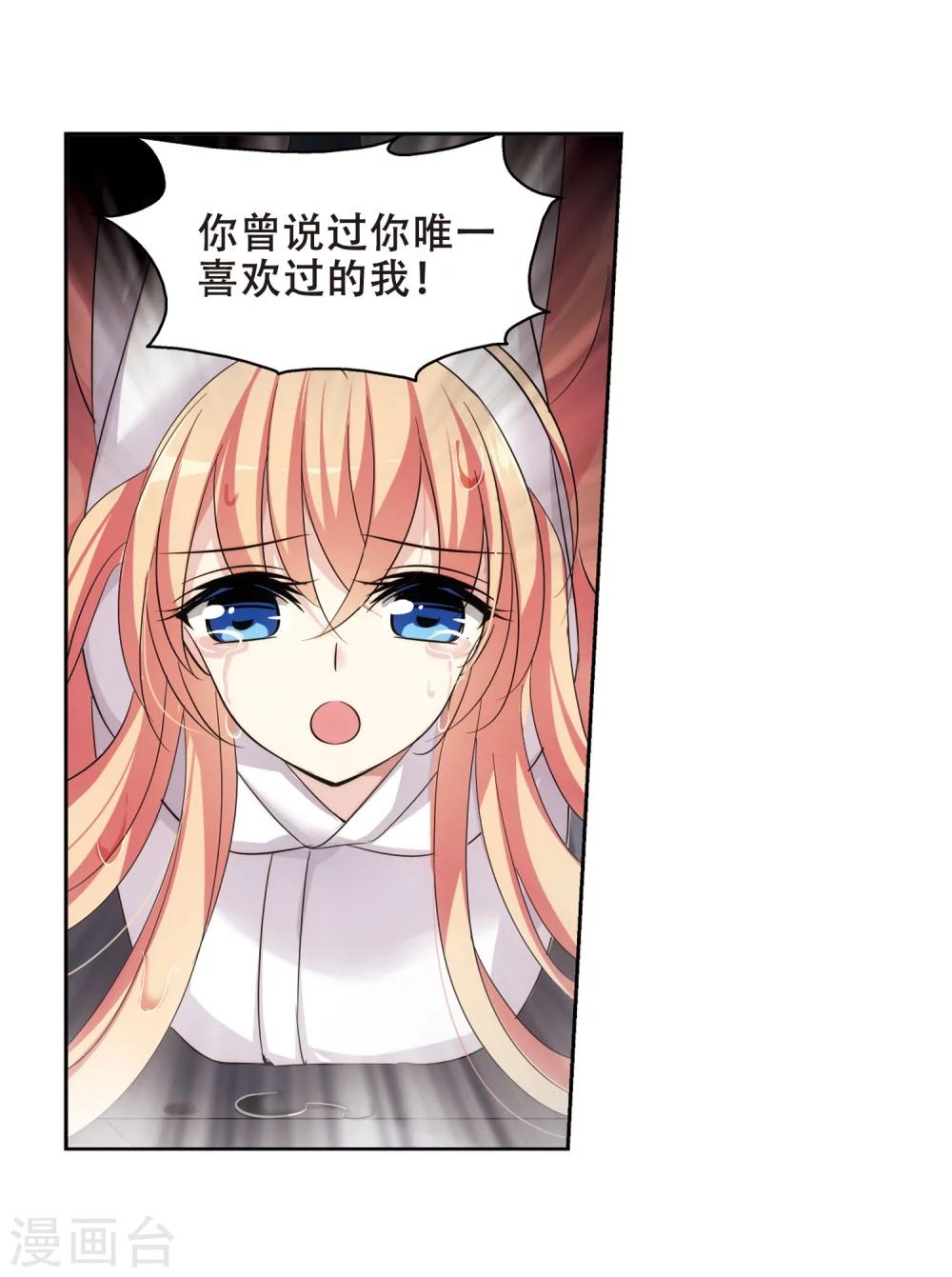 第336话 真正的恶魔217