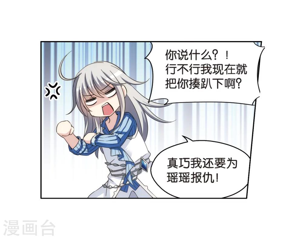 第463话 朋友35