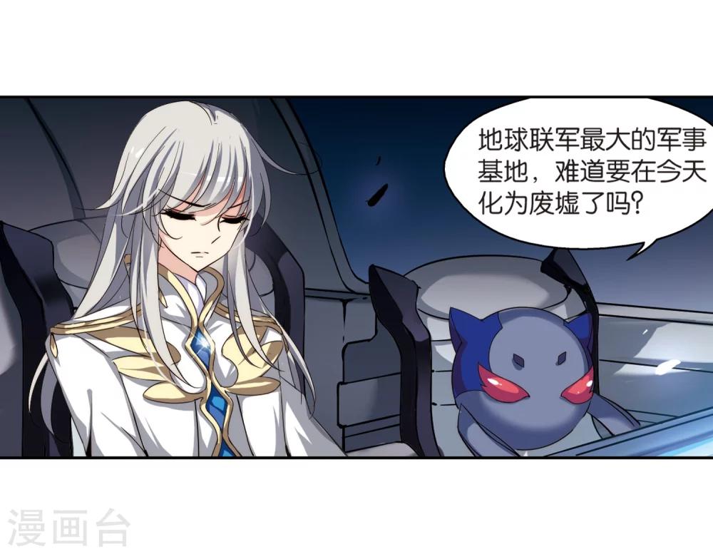 第174话 背水一战35