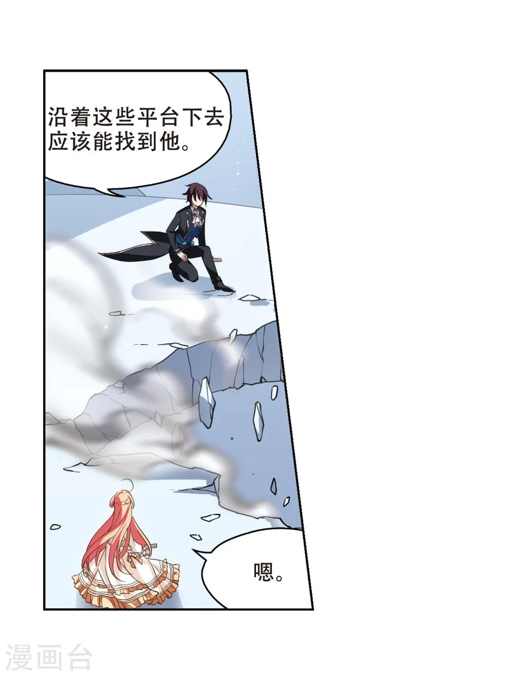 第481话 相杀18