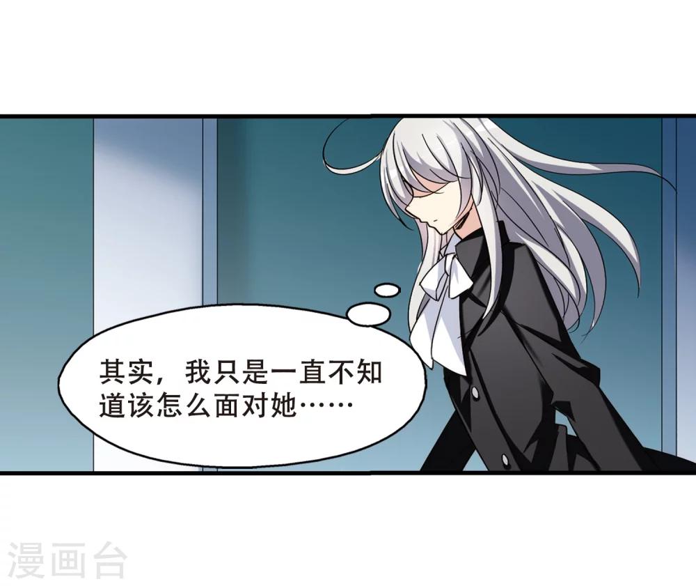 第387话 命令22