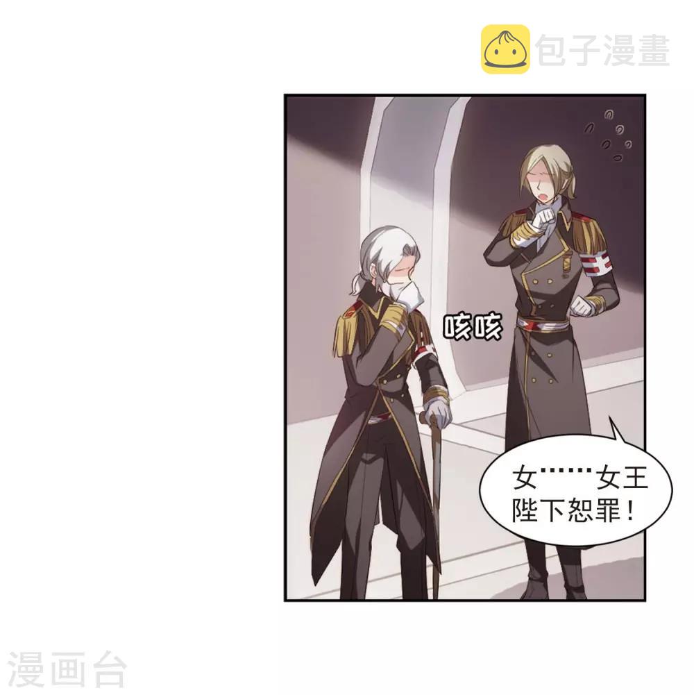 第691话 双子星陨落218
