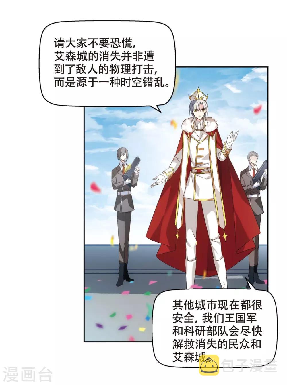 第689话 寄生321