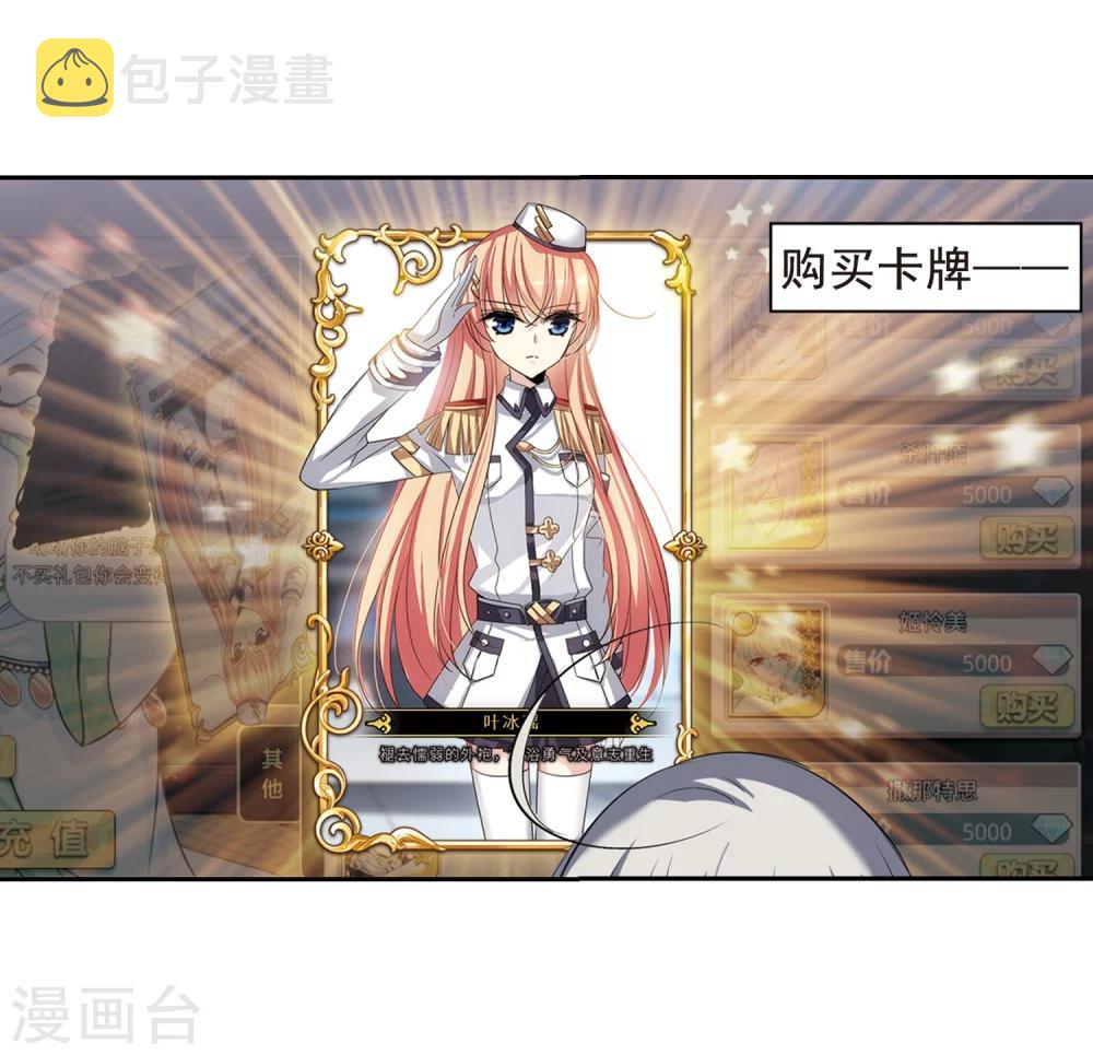 第402话 漫游飒飒15