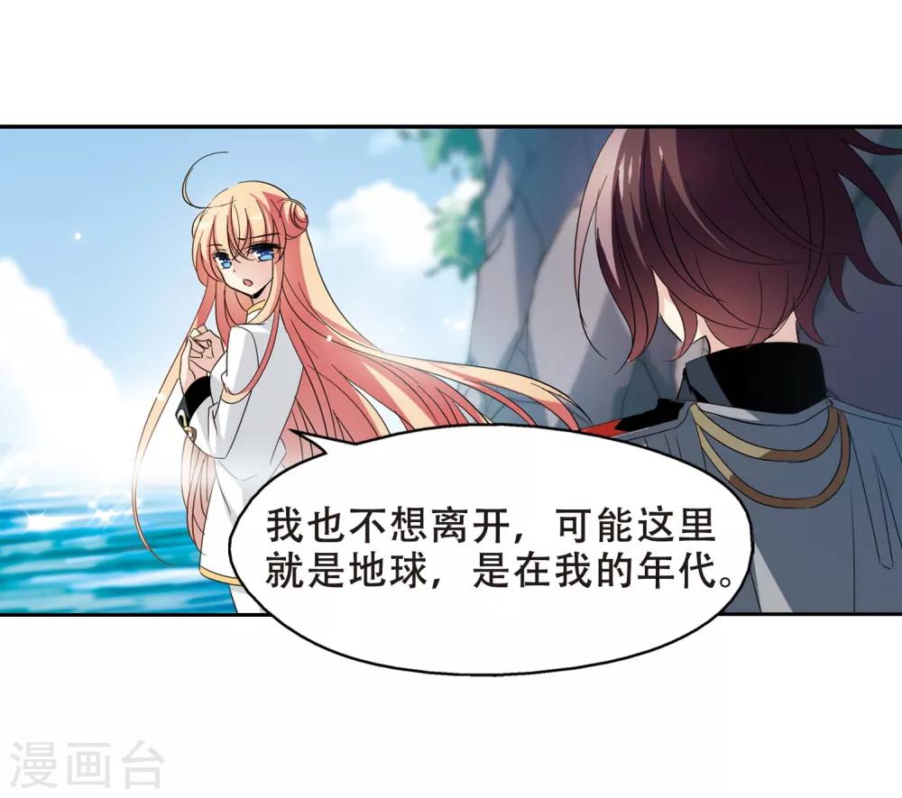 第430话 罪行败露111