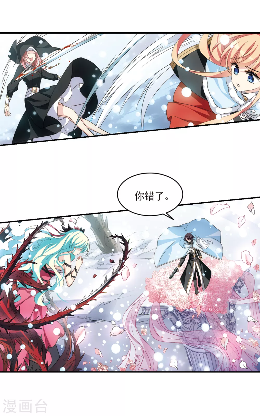 第736话 黑色舞蹈23
