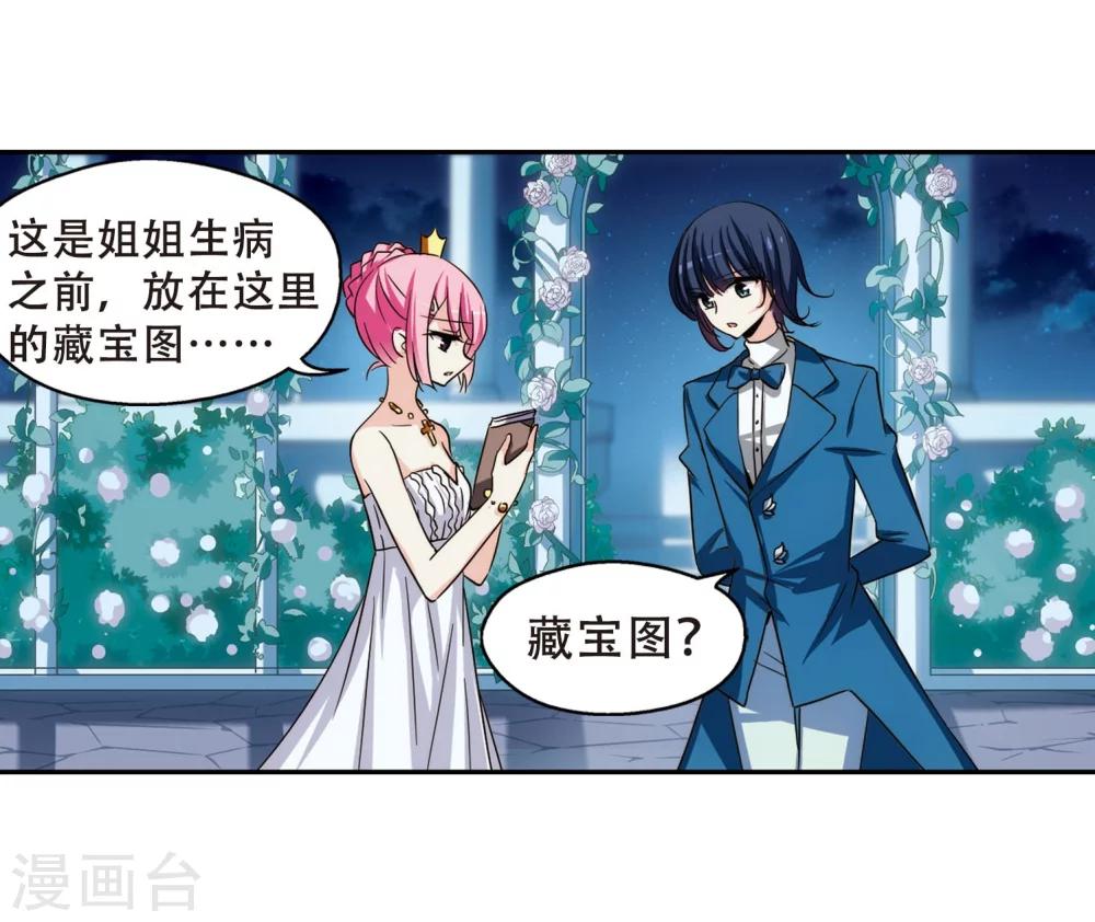 第273话 比赛与新计划36