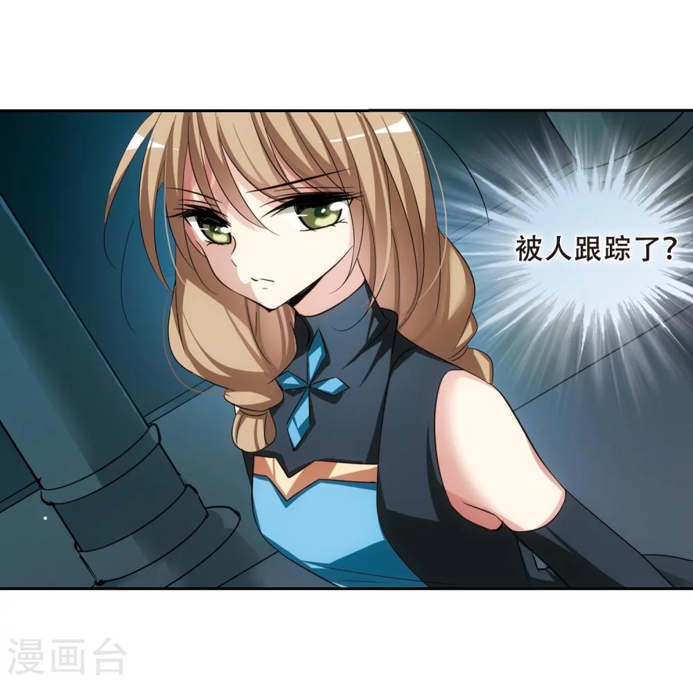 第331话 你还不够帅311