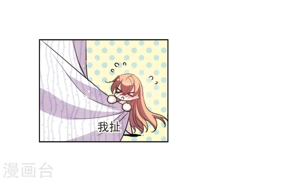 第1话 史上最倒霉穿越112
