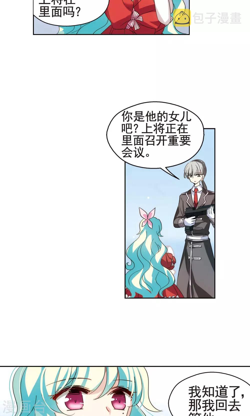 第551话 墓地誓言17