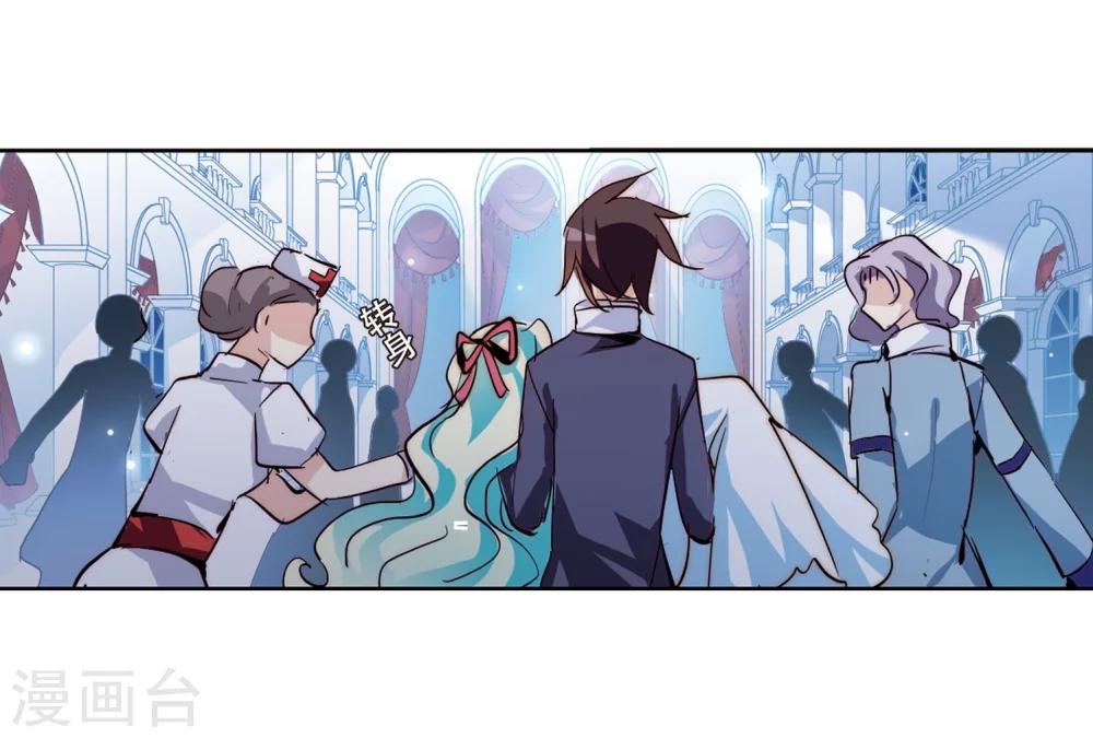 第105话 另一个暗杀者117