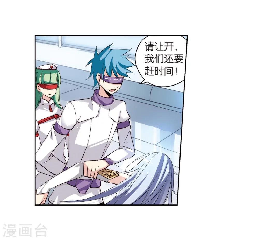 第141话 怀疑的种子313