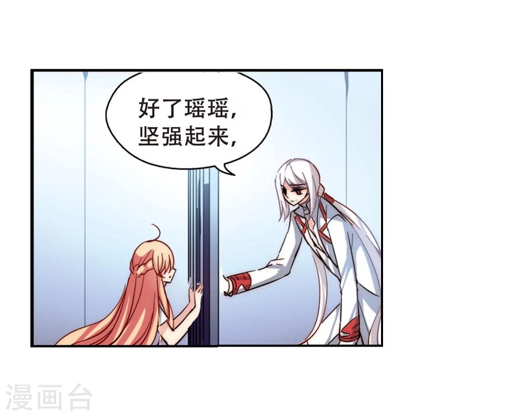 第110话 真相难辨331