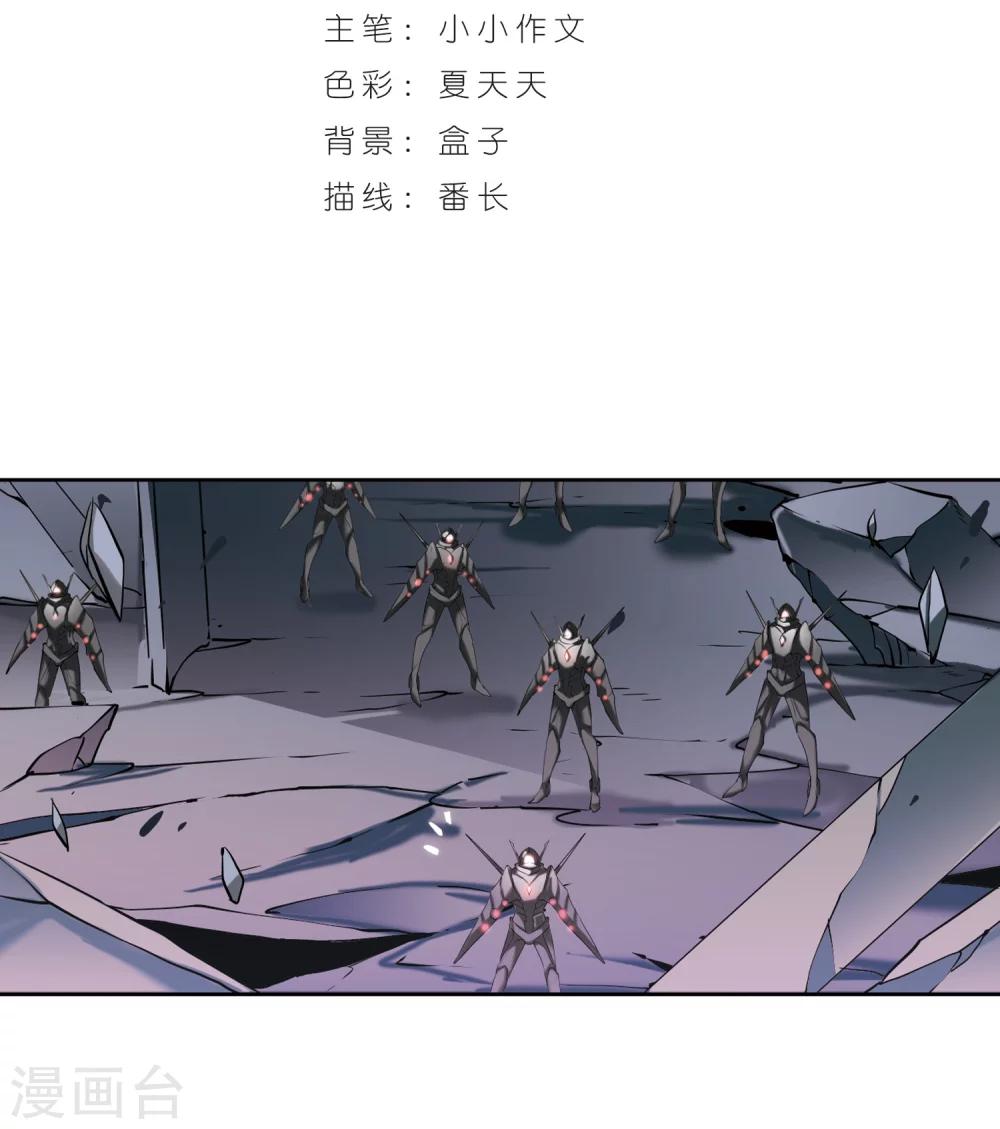 第181话 毁灭一切的力量21