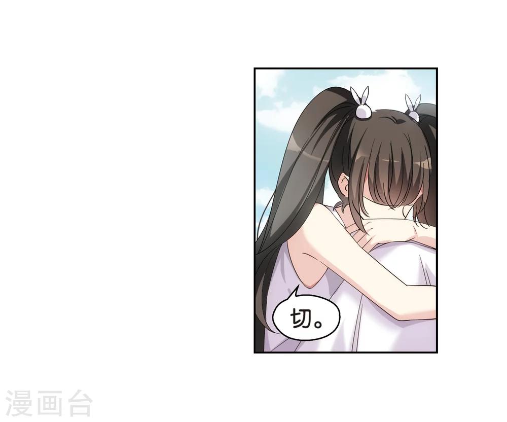 第473话 出走与安慰215