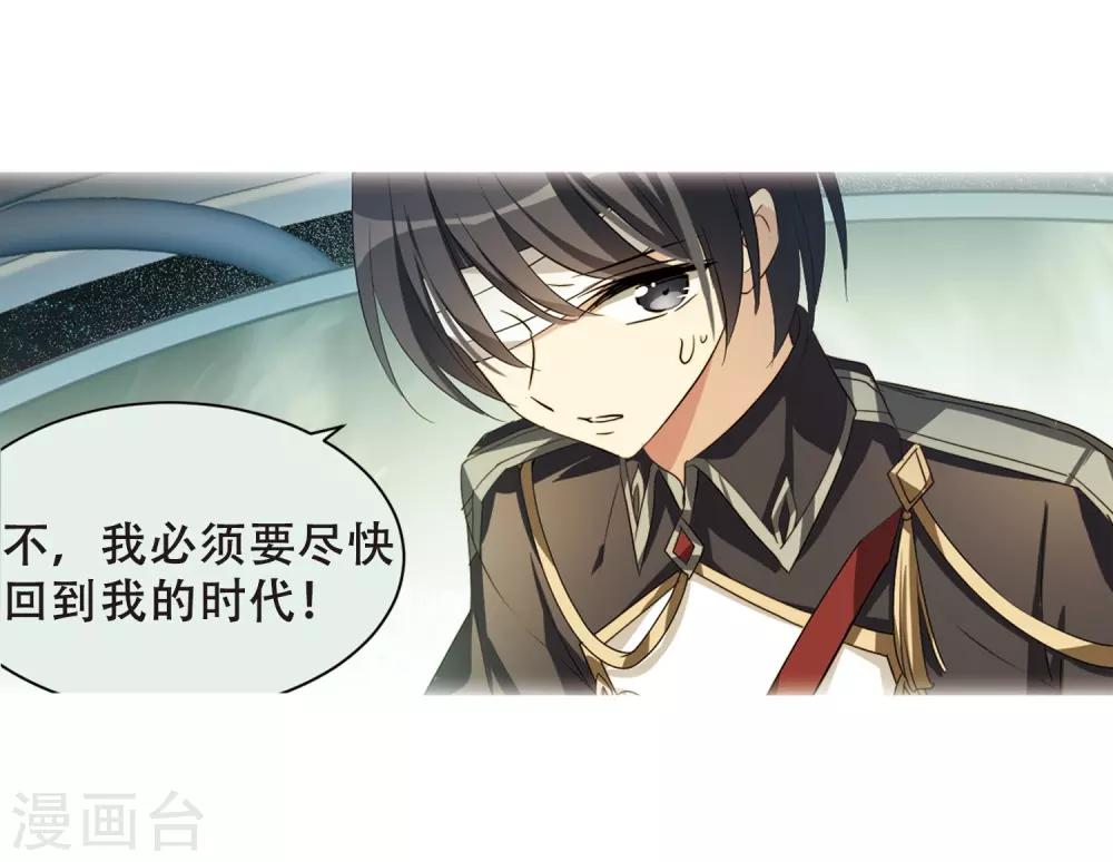 第668话 洛戎川的预言215