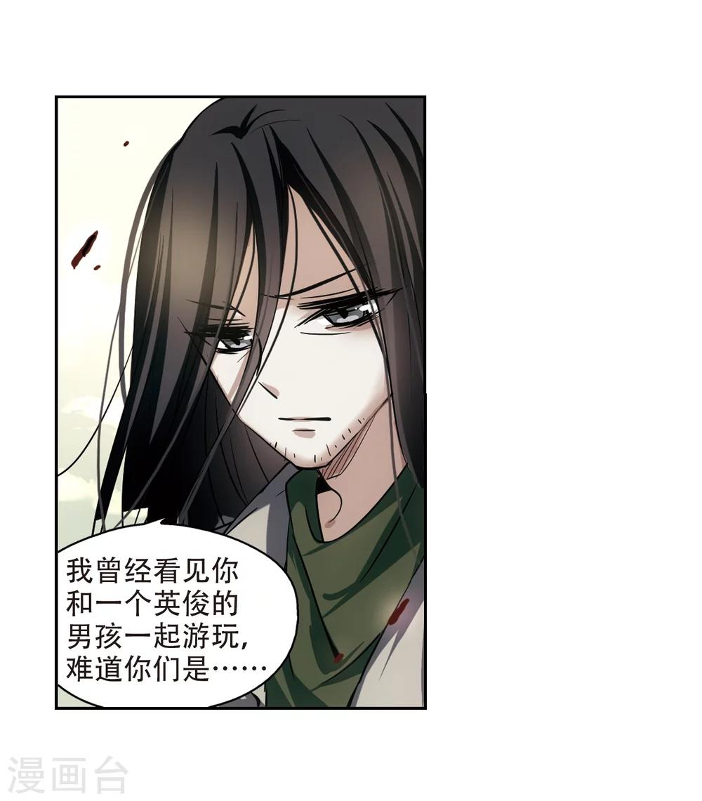 第237话 林中琴音320