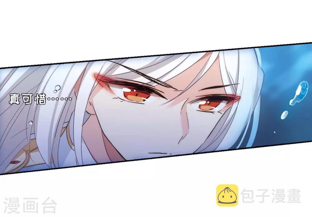 第697话 不灭灵魂23