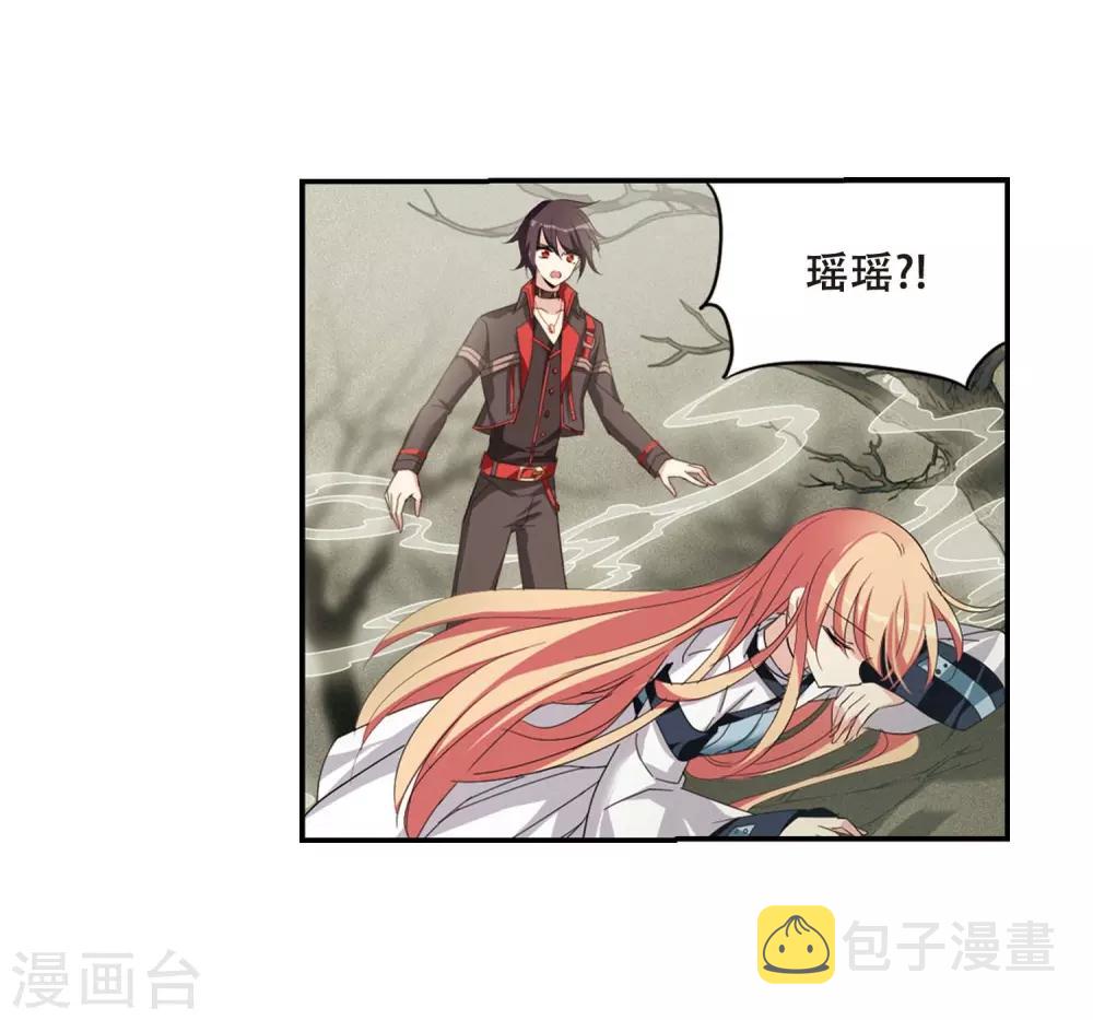 第665话 无影无踪19