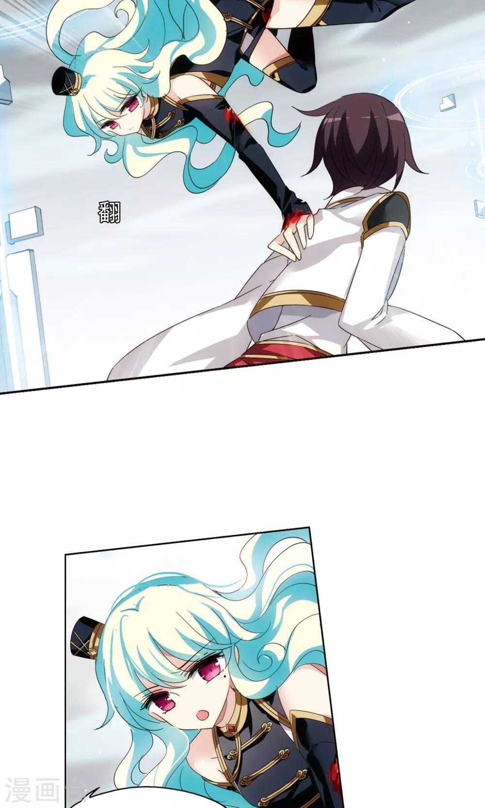 第533话 无法相信6