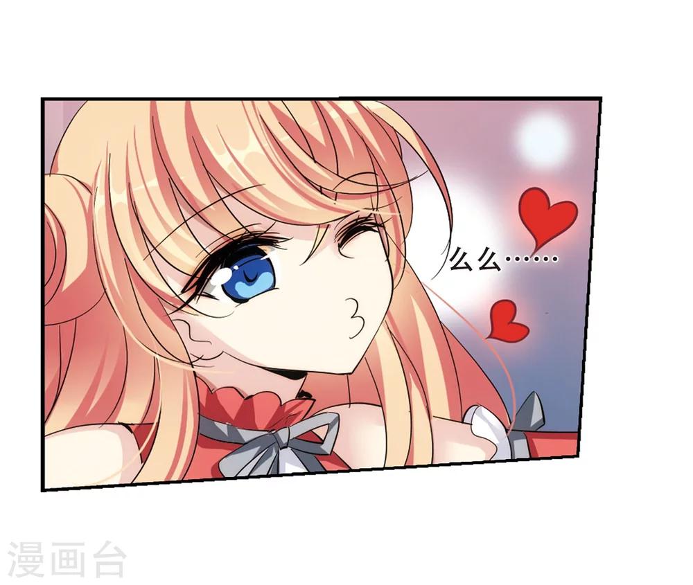 第350话 无法舍弃的回忆225