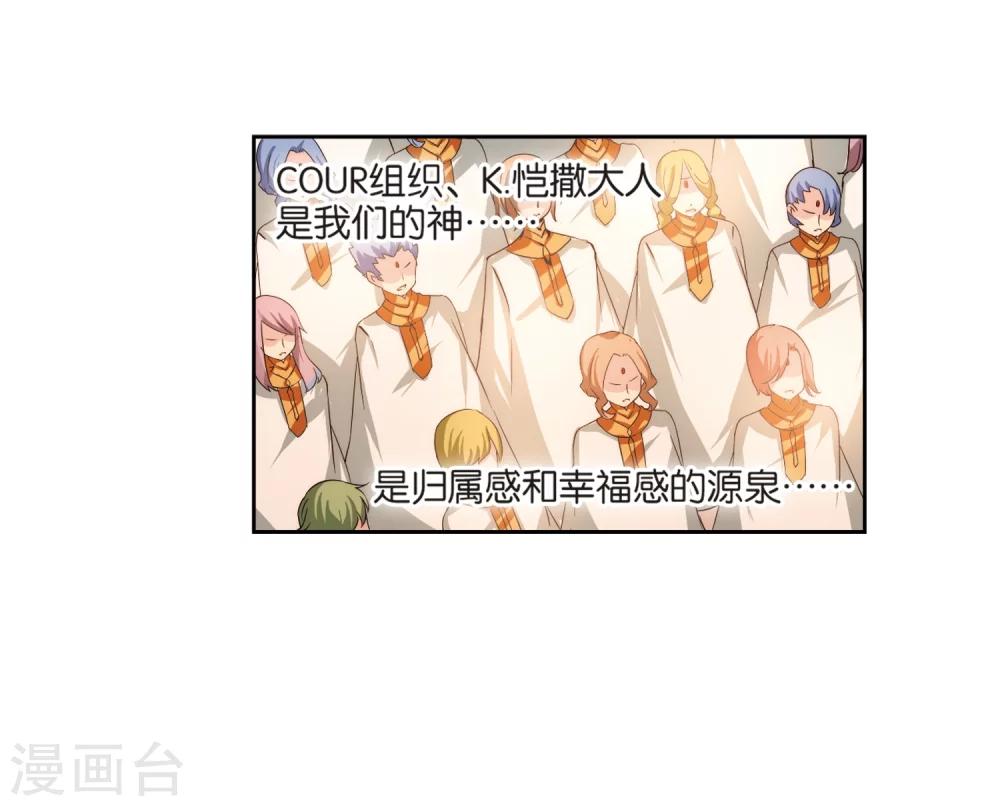 第199话 起义117