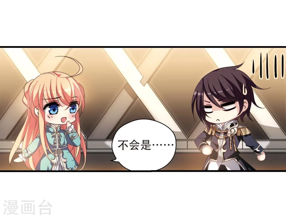 第160话 今非昔比118